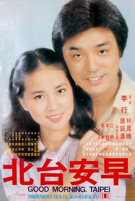 电影院即将上映 刺杀小说家2